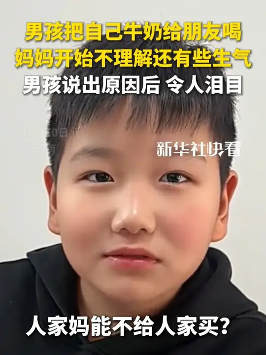 Boy Shares His Milk, Mom's Anger Turns to Tears